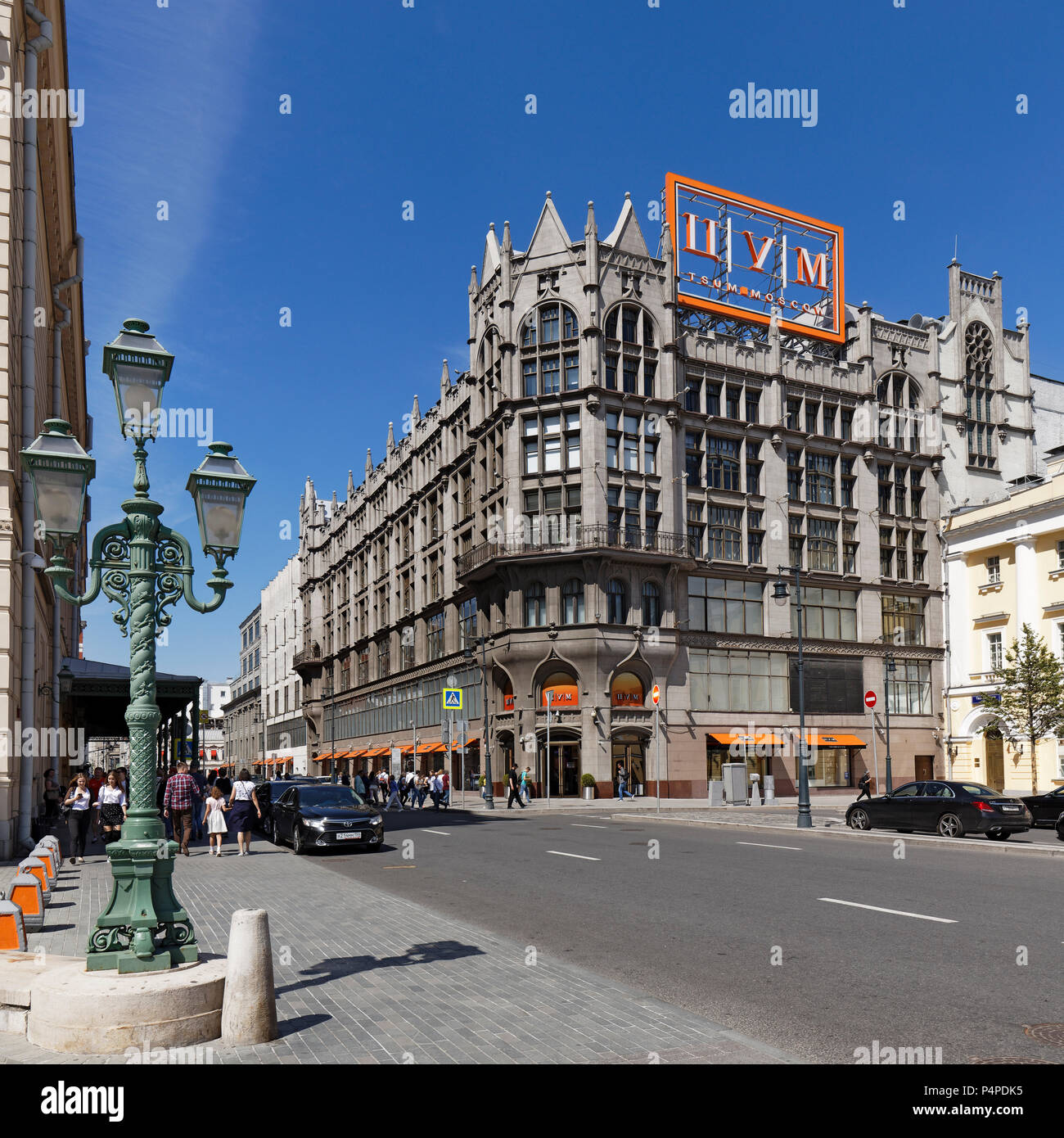 Central universal department store hi-res stock photography and images ...