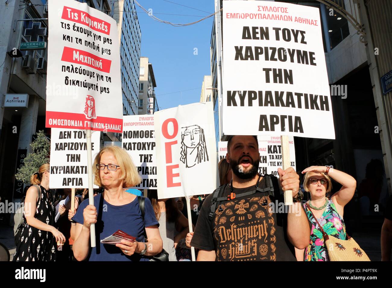 Greek workers took to the streets of Athens to say no to opening shops on Sundays. Stock Photo