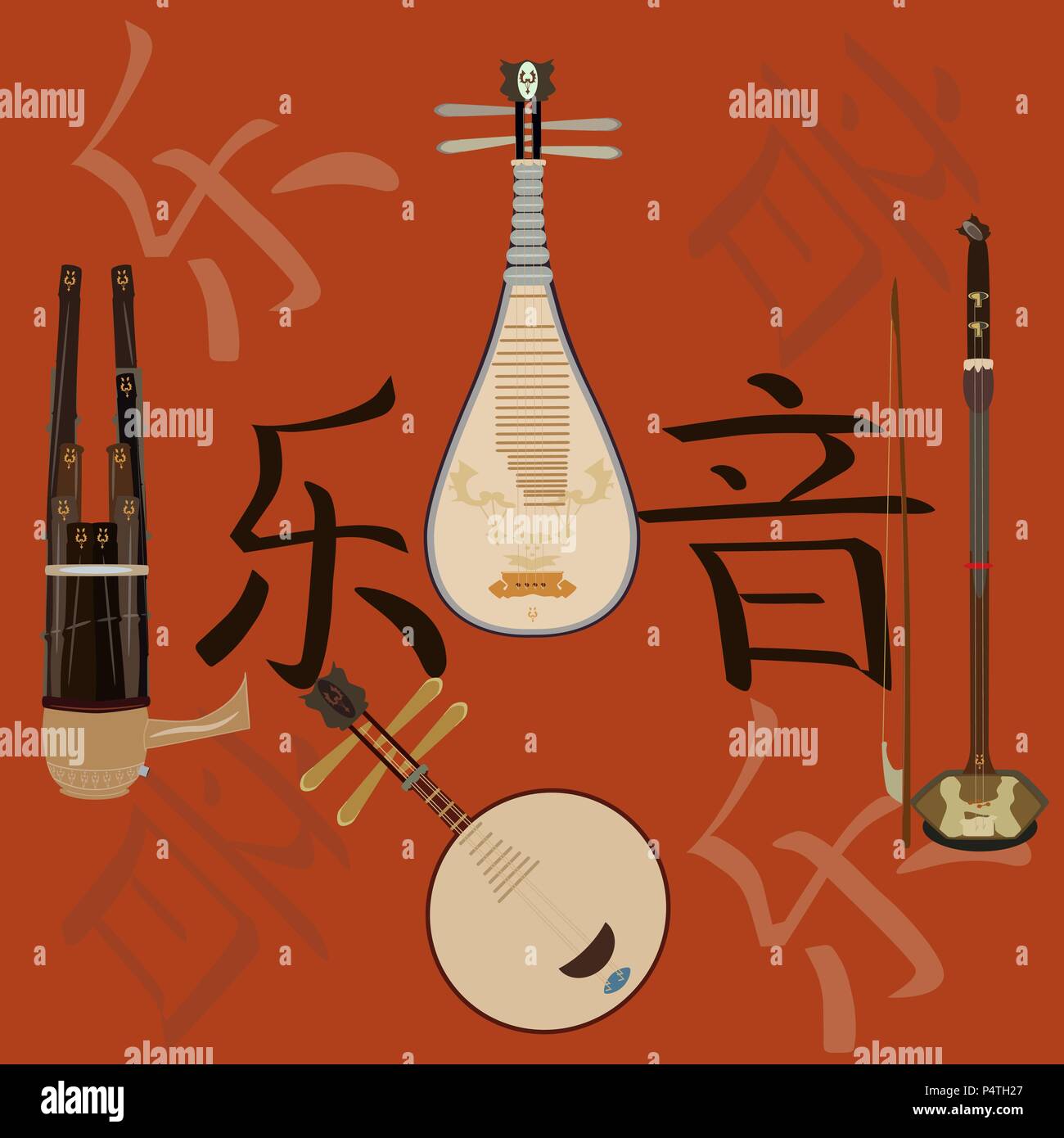 Vector Chinese Musical Instruments Hieroglyphics Stock Vector