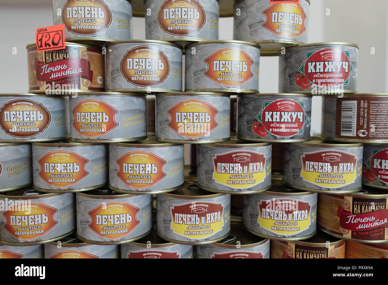 Tin cans natural liver and caviar pollock, liver pollock in natural