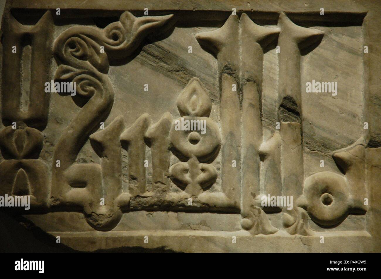 Marble plaque with kufic scripture. 10th-11th centuries. Detail. Fatimid Period, Egypt. Pergamon Museum. Berlin. Germany. Stock Photo