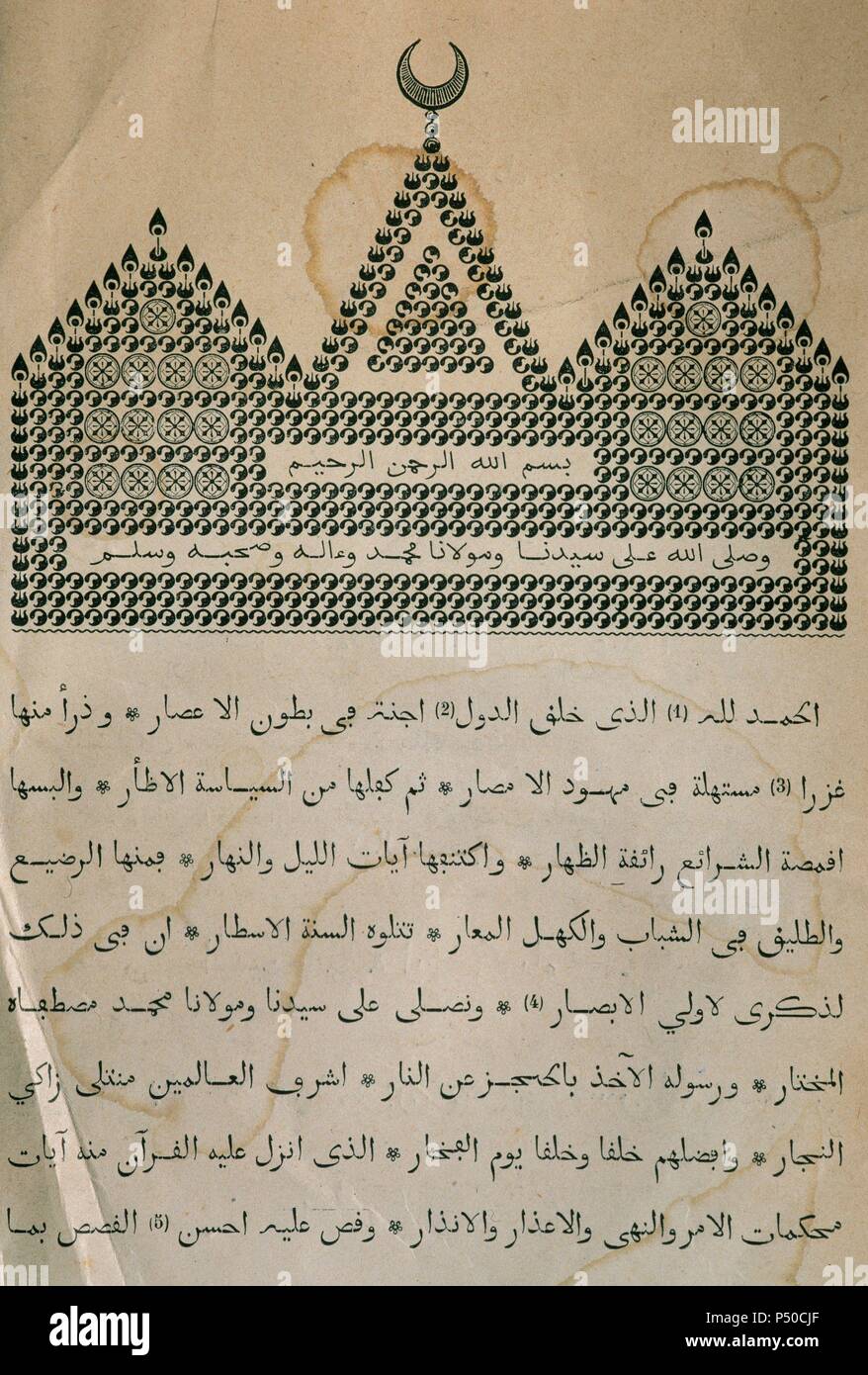 Ibn Khaldun or Abu  Zayd ÔAbdu r-Rah ma n bin Muh ammad bin Khaldu n Al-H ad rami (1332 -1406 ). Arab Muslim historiographer. History of the Beni Abd El-Wad, kings of Tlemcen (Algeria). Stock Photo