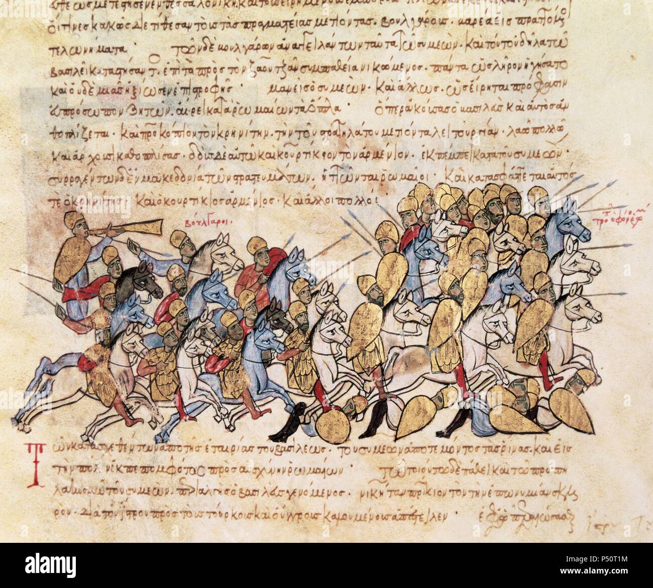 John Skylitzes. Synopsis of Histories. Battle between Hungarians and Bulgarians of Simeon I the Great (864-927) won by the Hungarians. Codex of the 12th century. National Library. Madrid. Spain. Stock Photo