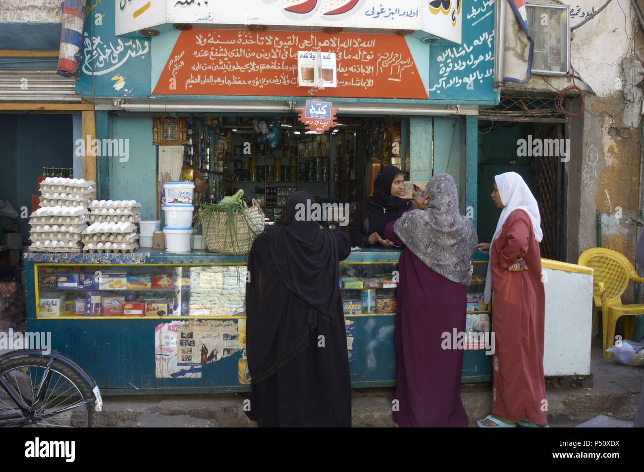 Egyptian market trader luxor egypt hi-res stock photography and images ...