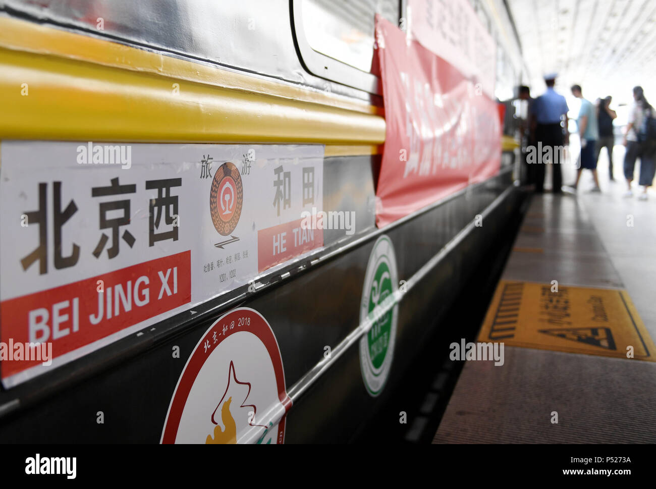 Beijing, China. 24 June 2018. The first Beijing-Hotan tourist express train in 2018 gets ready to pull off from Beijing West Railway Station in Beijing, capital of China, June 24, 2018. The Beijing-Hotan tourist express train service was launched in 2015 as an initiative to boost tourism in northwest China's Xinjiang Uygur Autonomous Region. Over the years, the service had run on an irregular timetable. Departing from Beijing on Sunday, the first such train in 2018 will take some 400 tourists to destinations including Hotan, Kashgar, Korla, Turpan, Hami, Zhangye and Dunhuang o Credit: Xinhua/A Stock Photo