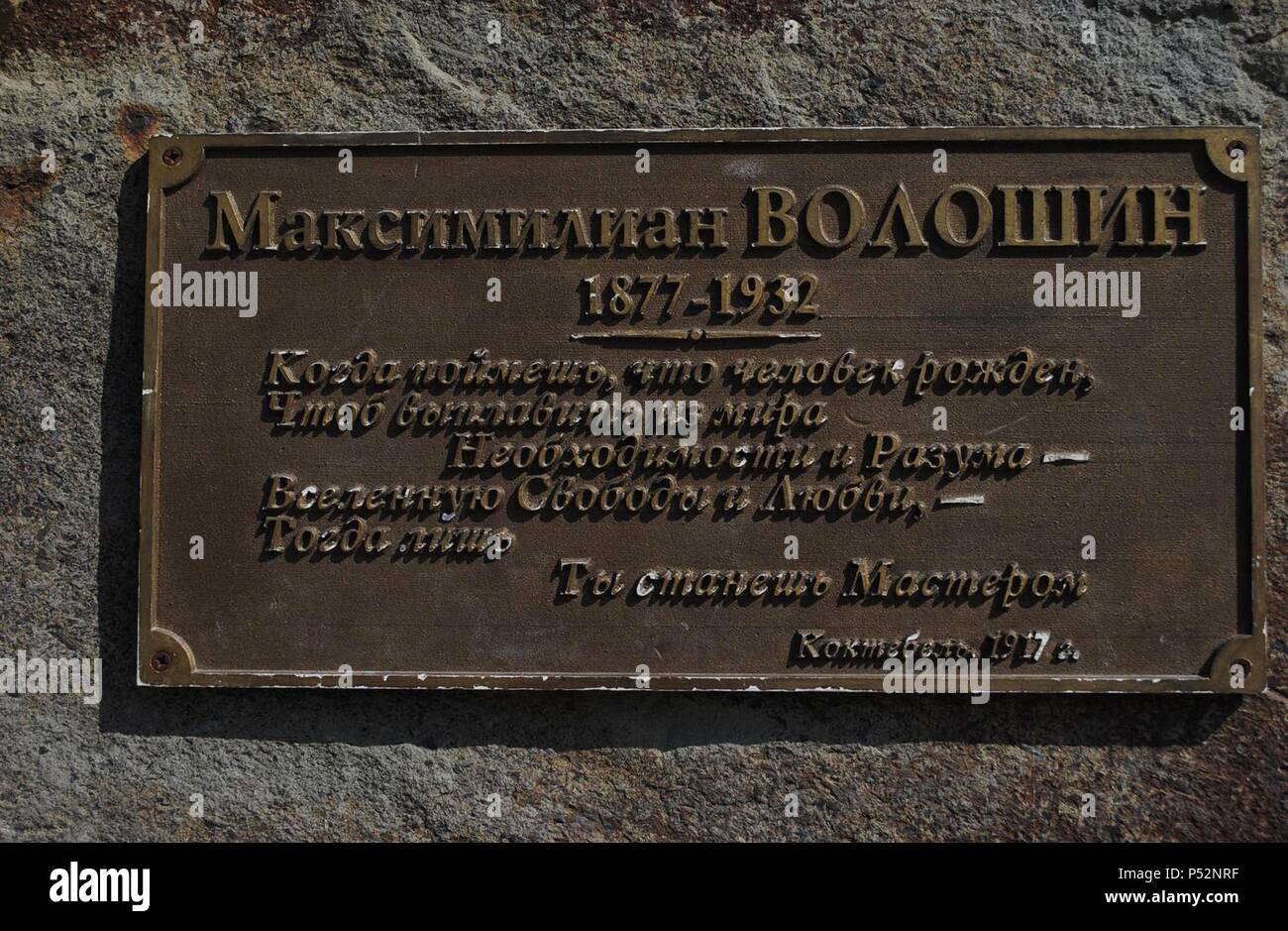 Ukraine. Autonomous Republic of Crimea. Koktebel. Maximilian Voloshin