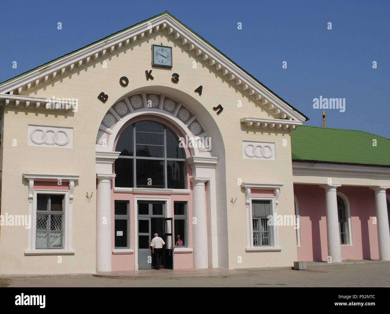 Ukraine. Autonomous Republic of Crimea. Feodosiya. Railway Station ...