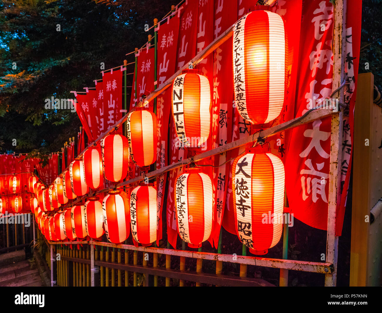 cheap japanese paper lanterns