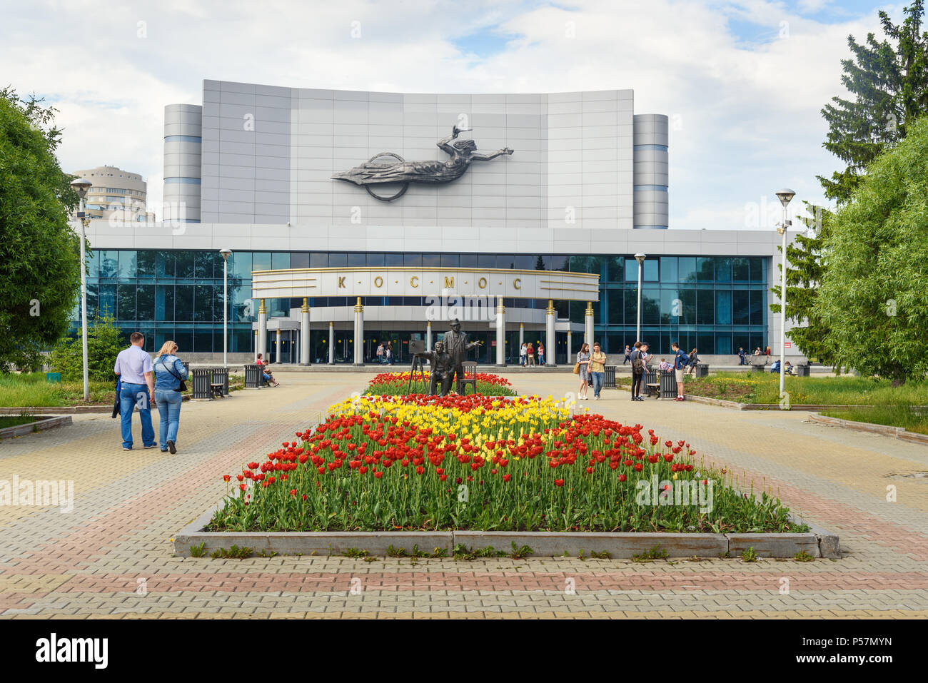 Yekaterinburg, Russia - June 21, 2018: Cinema concert theater Kosmos. Concert hall in city center Stock Photo