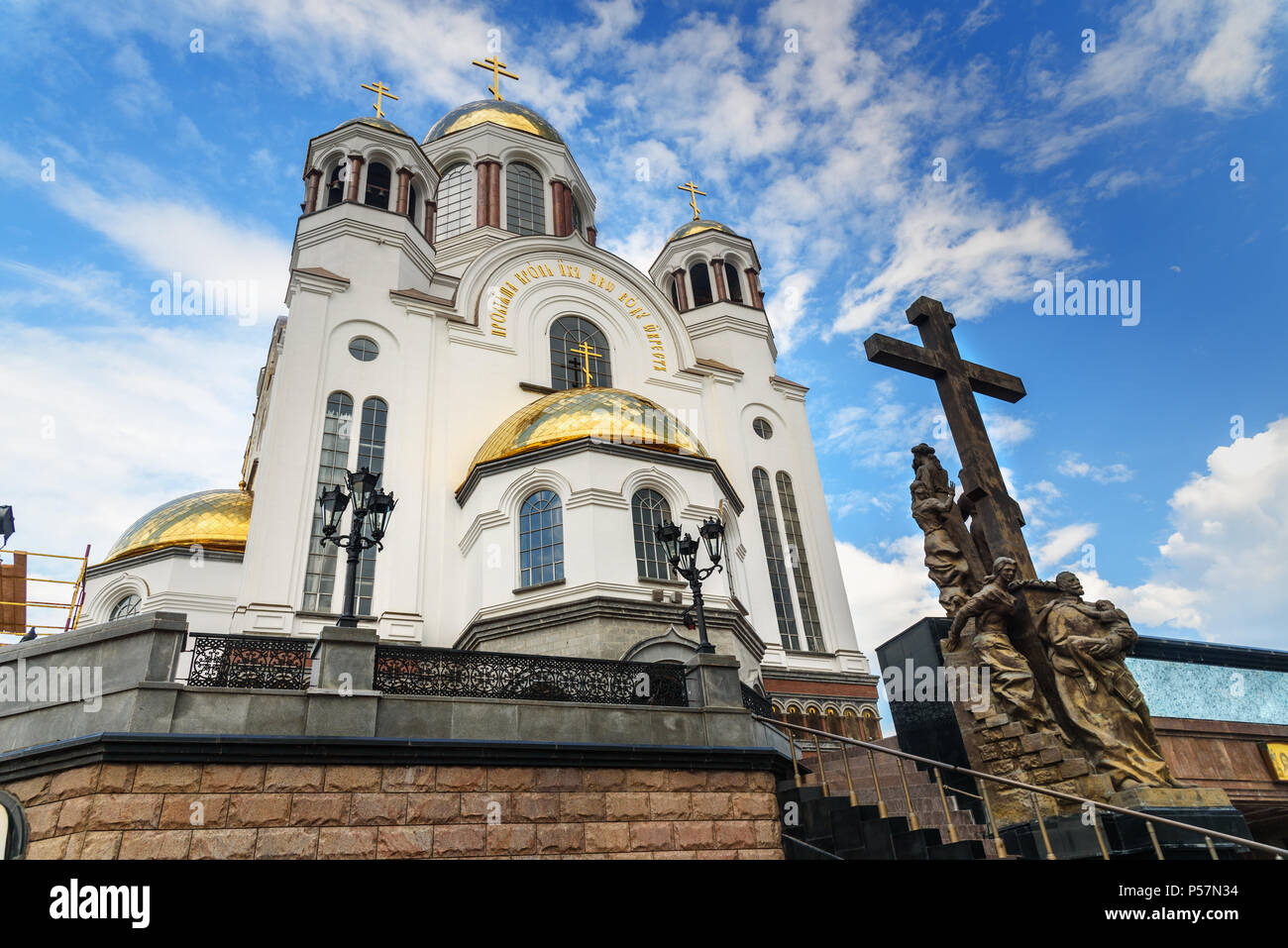 Church on Blood in Honour of All Saints in Yekaterinburg. Russia Stock Photo