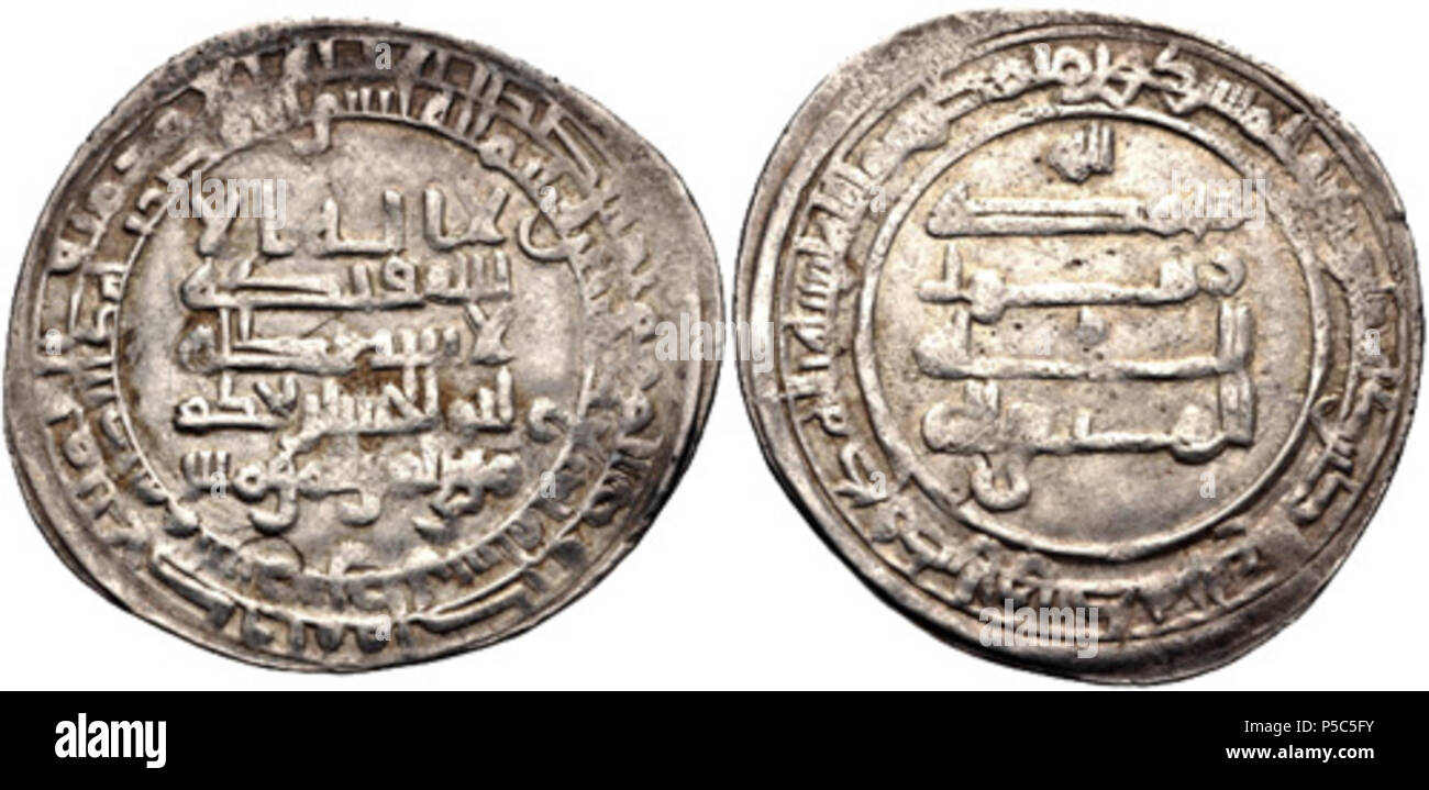 N/A. English: ISLAMIC, 'Abbasid Caliphate. Al-Muttaqi. AH 329-333 / AD 940-944. AR Dirhem (26mm, 3.18 g, 11h). Surra man Ra’a mint. Dated AH 329 (AD 940/1). Citing the chief amir Bajkam. Album 258. VF, lightly toned, areas of flatness. Rare. 14 April 2010, 13:05:18. CNG coins 456 Dirham of al-Muttaqi Stock Photo