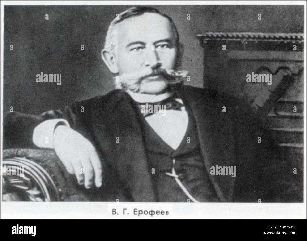 Erofeev hi-res stock photography and images - Alamy