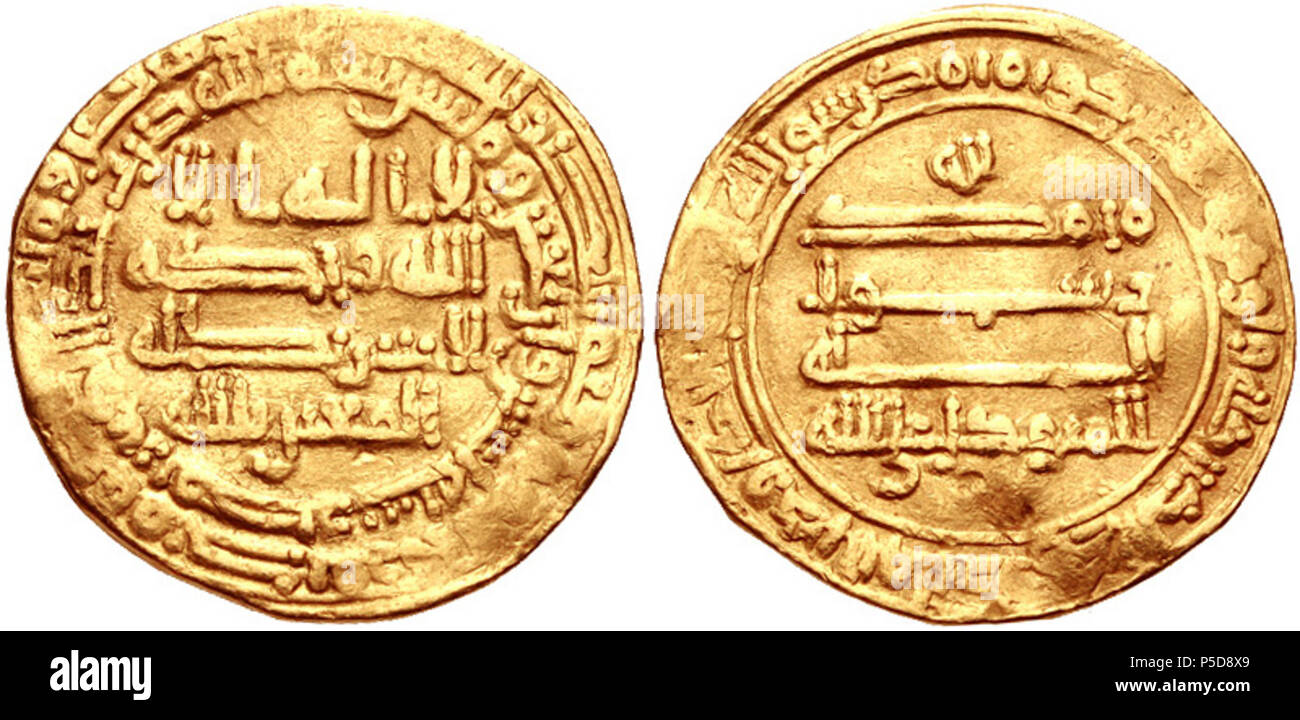 N/A. Português: Dinar do califa abássida al-Mutawakkil English: ISLAMIC, 'Abbasid Caliphate. Al-Mutawakkil. AH 232-247 / AD 847-861. AV Dinar (20mm, 3.90 g, 11h). Misr (Cairo) mint. Dated AH 242 (AD 856/7). Citing heir Abu 'Abd Allah by his future caliphal title al-Mu'tazz. AGC I 158De; Album 229.3. VF, slightly wavy flan, weak in areas. Scarce. 30 August 2012, 13:29:46. CNG 455 Dinar of Al-Mutawakkil, AH 232-247 Stock Photo