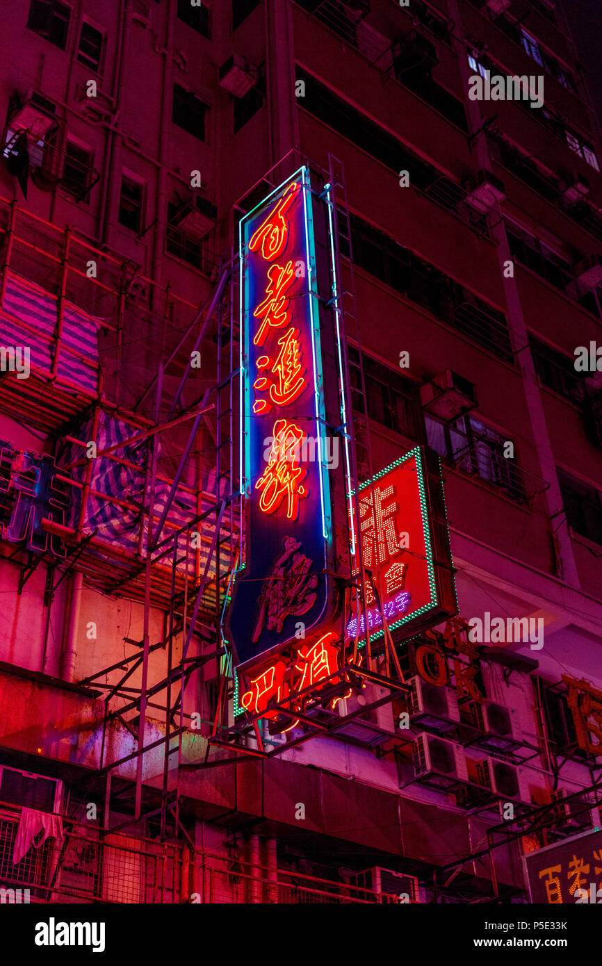 HONG KONG - JUNE 01, 2018: Pink neon sign in Hong Kong at night Stock Photo