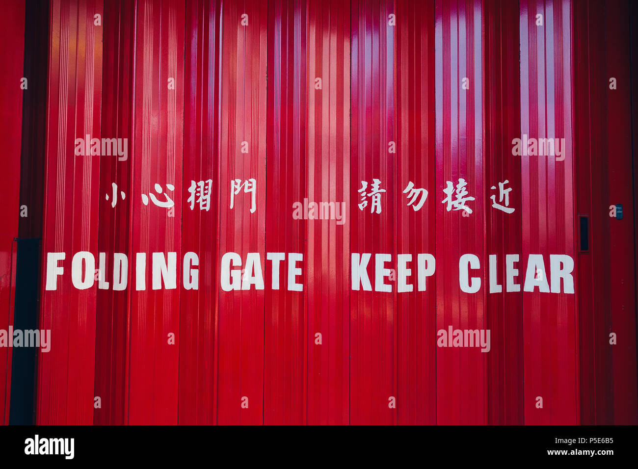 HONG KONG - JUNE 02, 2018: Red folding door of Hong Kong fire service brigade Stock Photo