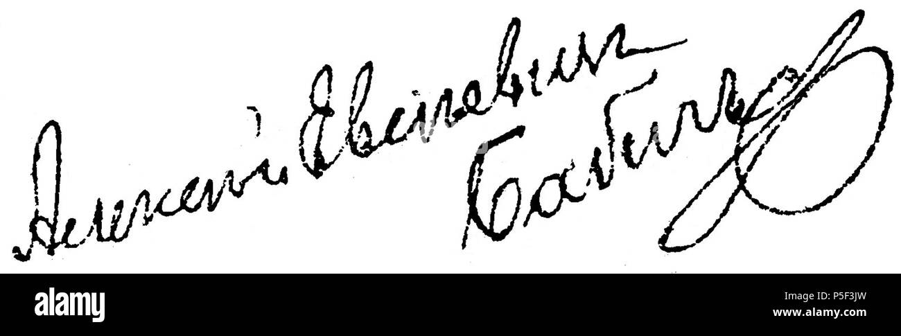 N/A. English: A signature of Aleksei Babich, a member of the First Russian State Duma . 1908. Aleksei Babich 160 Babich Signature Stock Photo