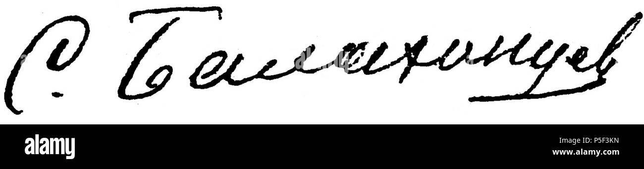 N/A. English: A signature of Sergei Balahontsev, a member of the First Russian State Duma . 1908. Sergei Balahontsev 164 Balahontsev Signature Stock Photo