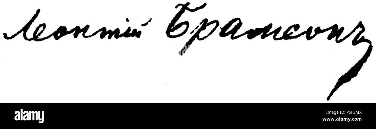 N/A. English: A signature of Leontiy Bramson, a member of the First Russian State Duma . 1908. Leontiy Bramson 229 Bramson Signature Stock Photo