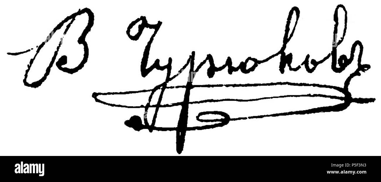 N/A. English: A signature of Vasiliy Churyukov, a member of the First Russian State Duma . 1908. Vasiliy Churyukov 347 Churyukov Signature Stock Photo