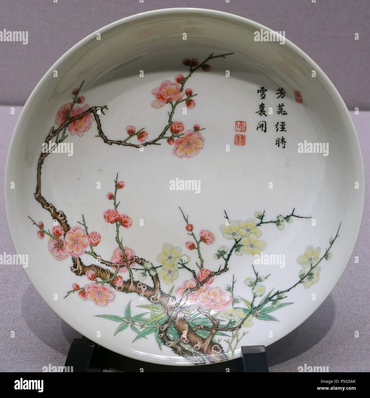 Details about   QING YONGZHENG China old antique Porcelain Colour enamels Flower Melon Vase 