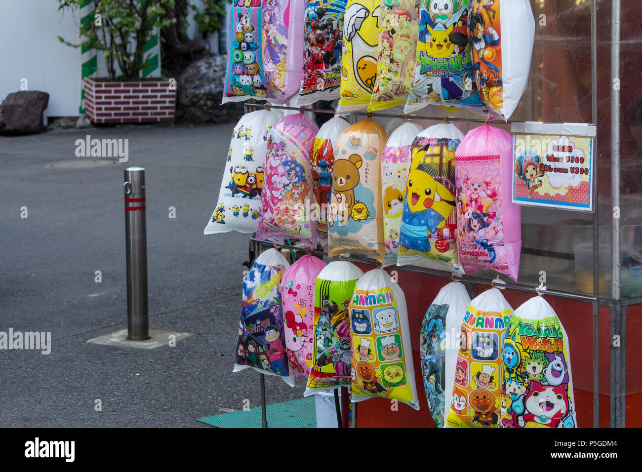 Japanese on sale cotton candy