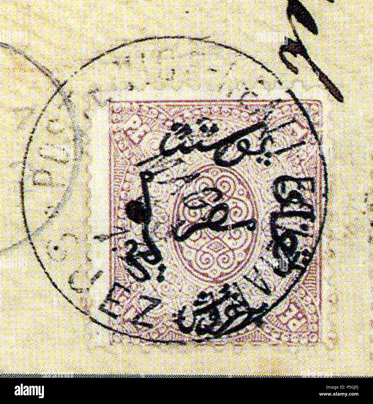 N/A. English: From a cover to Saudi Arabia. Transit in Suez with Italian POSTE VICE-REALI EGIZIANE postmark. Lot sold 17,000 SF in 2000 (Cihangir collection). 21 May 1866 (scan 2017-09-21). UK and Egypt posts 30 1866 May21 1piastre PVRE Suez G4 Stock Photo