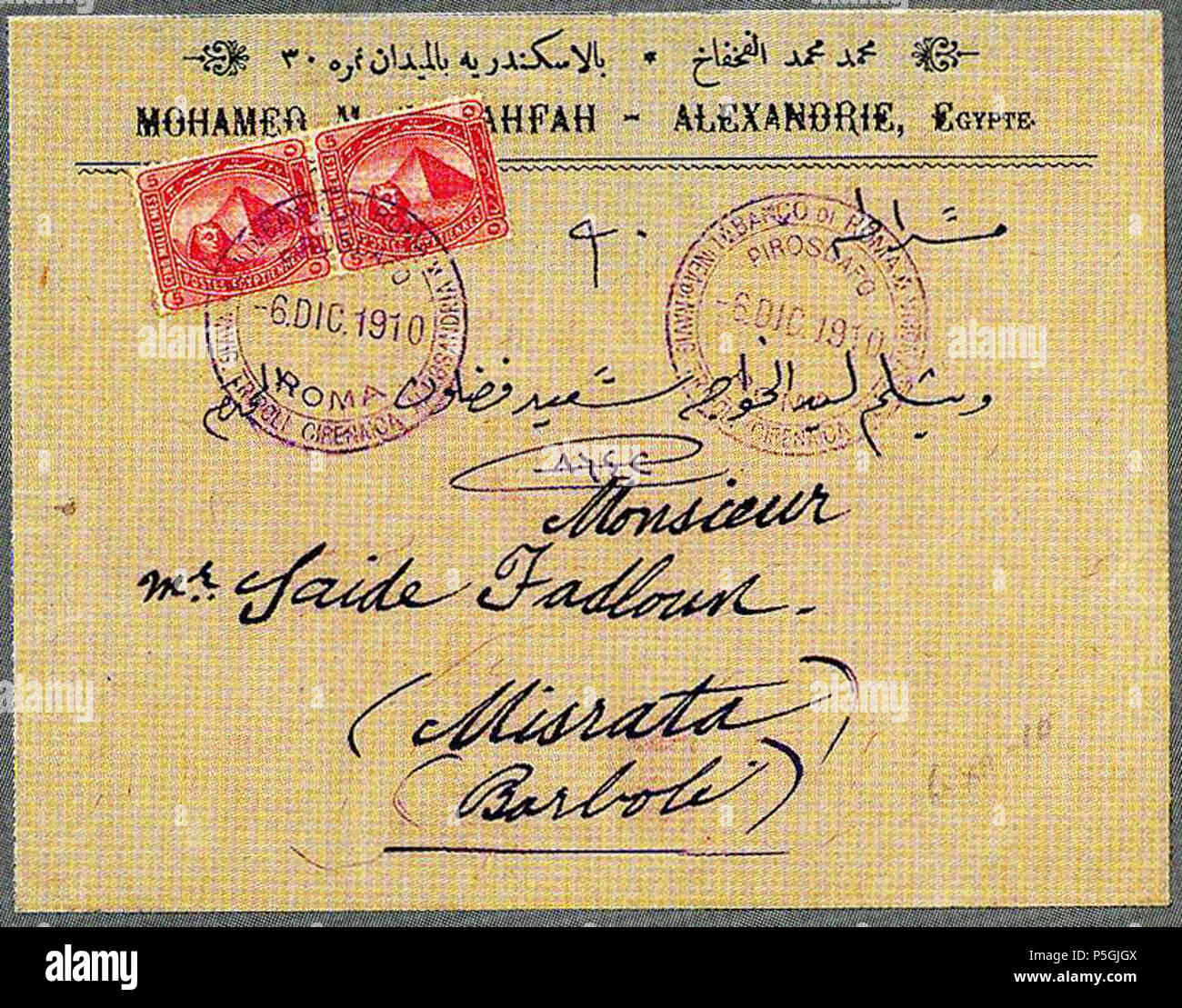 N/A. Français : Imprimé de Alexandrie vers la Libye. Paire de 5 millièmes (Egypte 1888). Oblitérations maritimes en italien PIROSCAFO ...de 1910. Lot 2593 vendu 750 FS00 . 6 December 1910 (scan 2017-09-29). Post of Egypt 32 1910 5m pair Egypt Alexandria Libya Yv41 SG63 Stock Photo