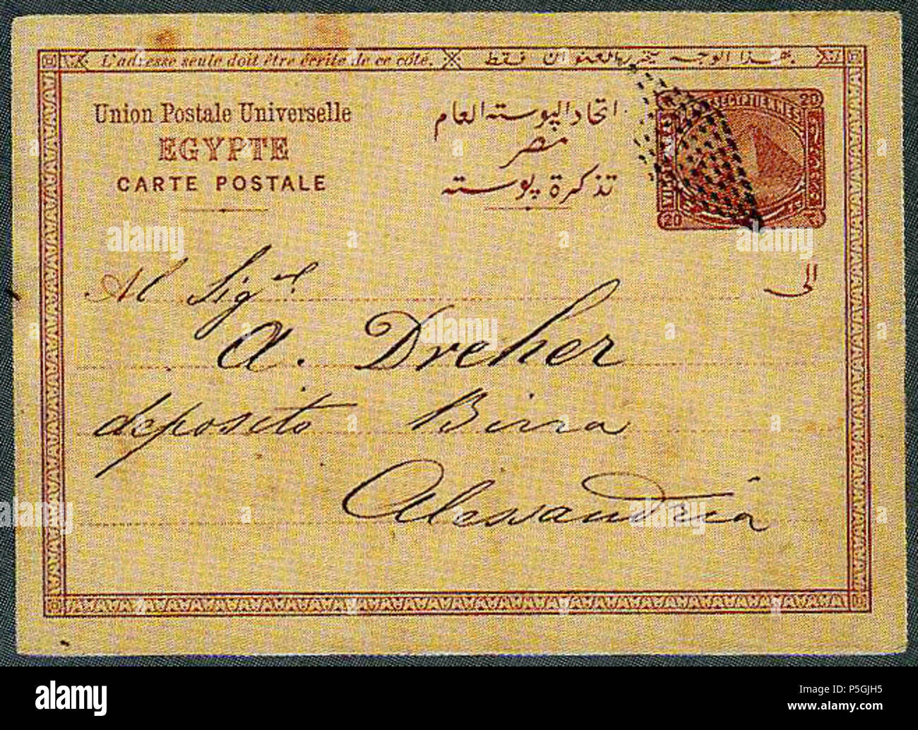 old Push die N/A. English: First postal stationery of Egypt, 20 para sent to Alexandria  in 1880. Mute