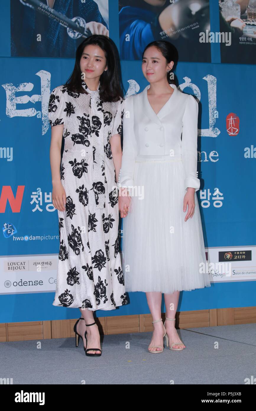 Seoul, Korea. 26th June, 2018. Lee Byung-hun, Kim Tae-ri attended the