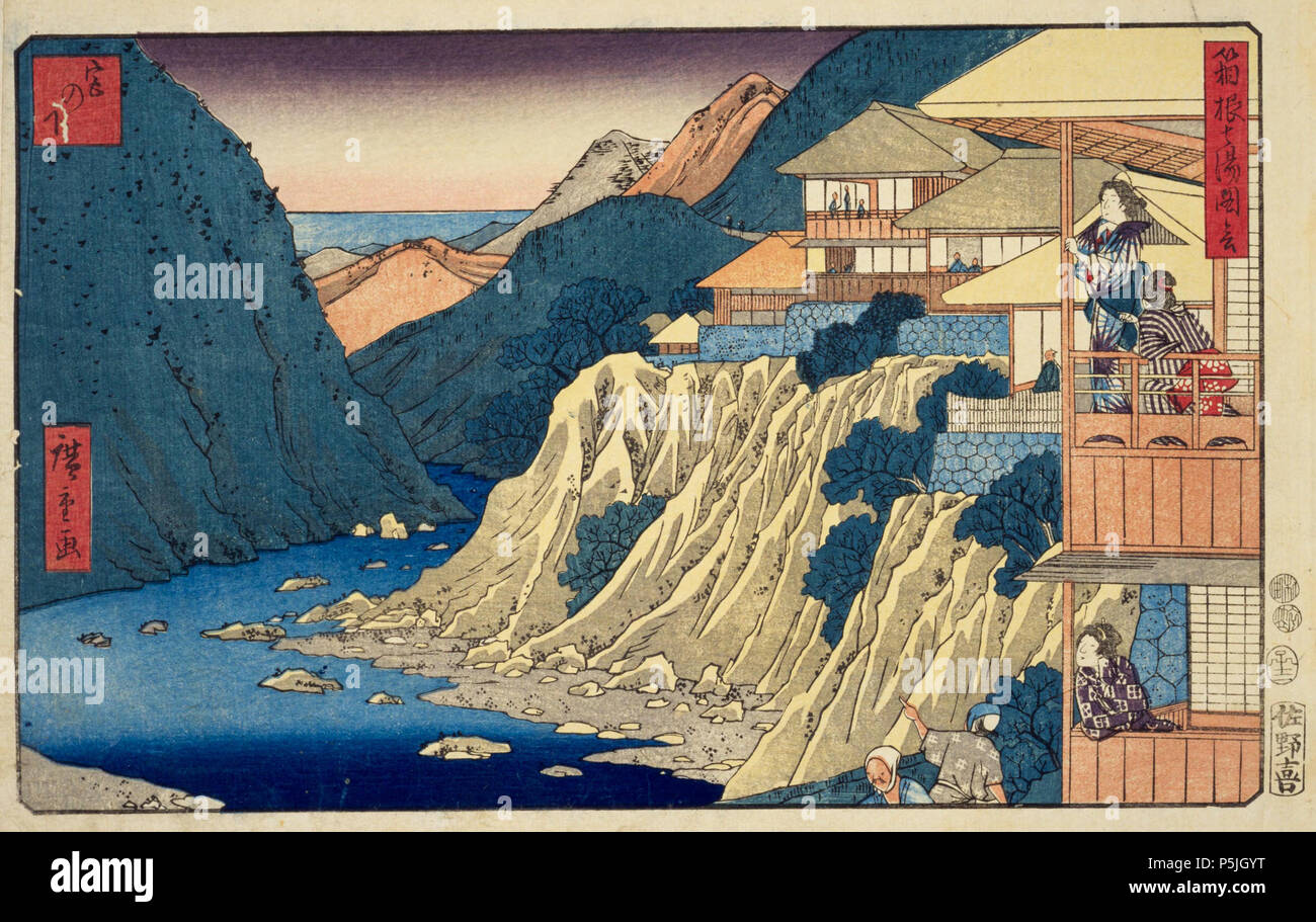 Hakone shichiyu zue (Seven Hot Springs of Hakone), Miyanoshita