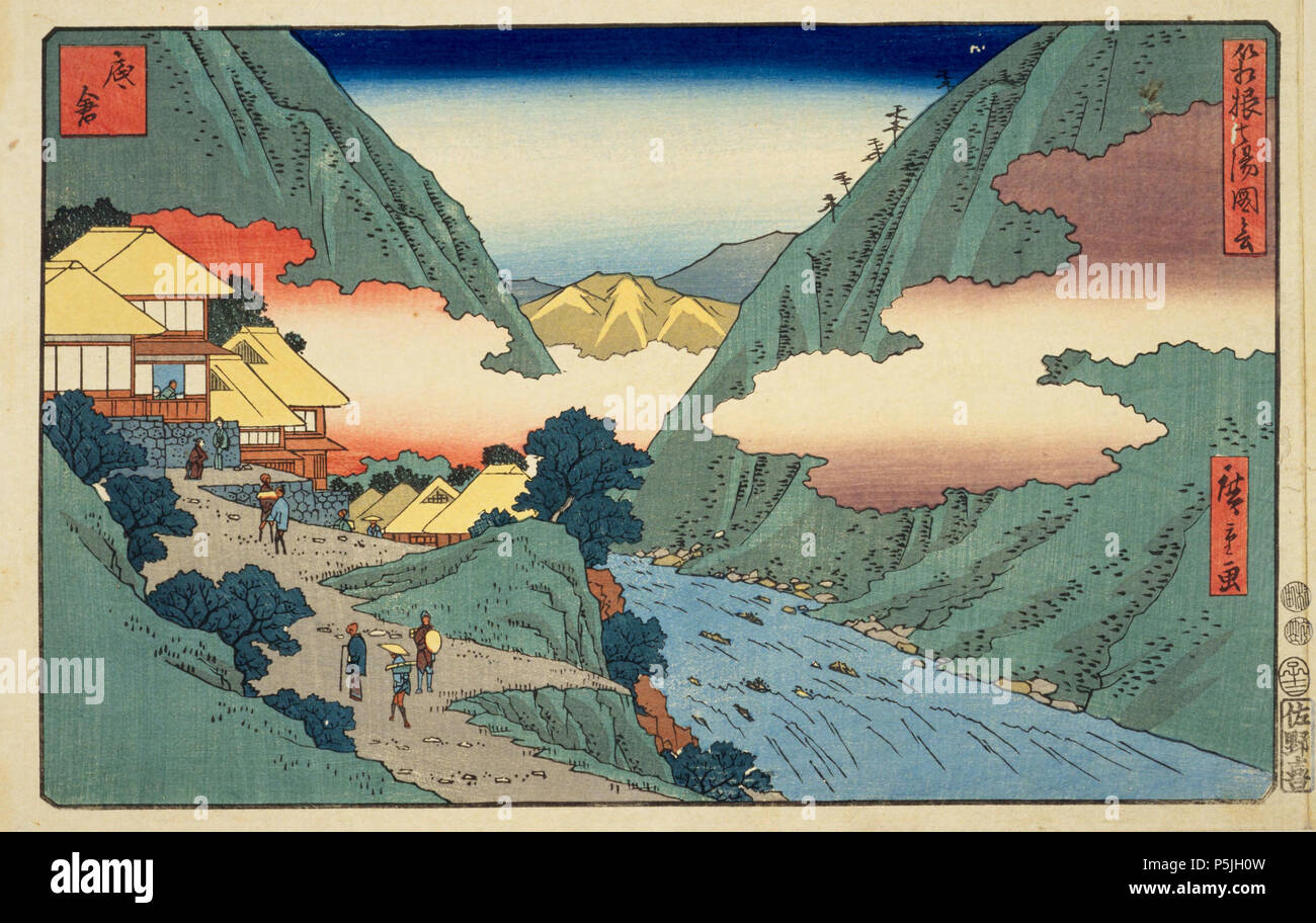 Hakone shichiyu zue (Seven Hot Springs of Hakone), Sokokura, 1852, Artist Utagawa Hiroshige ( 1797 - 1858 ) Stock Photo