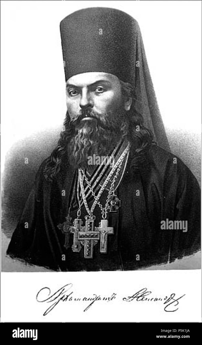 N/A. :   () . 19th century. Unknown 79 Aleksandr (Pavlovich) 2 Stock Photo