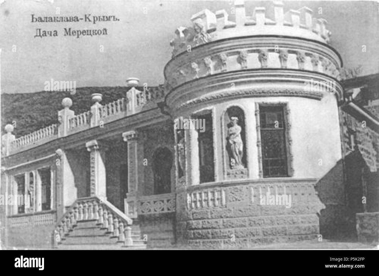 N/A. Meretskaya's Palace . 1900s. Unknown 164 Balaklava meretskayahouse Stock Photo