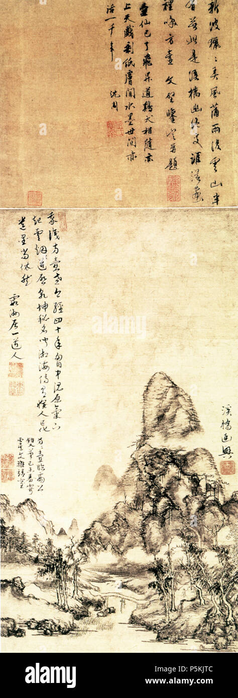 Fang congyi chinese hires stock photography and images Alamy