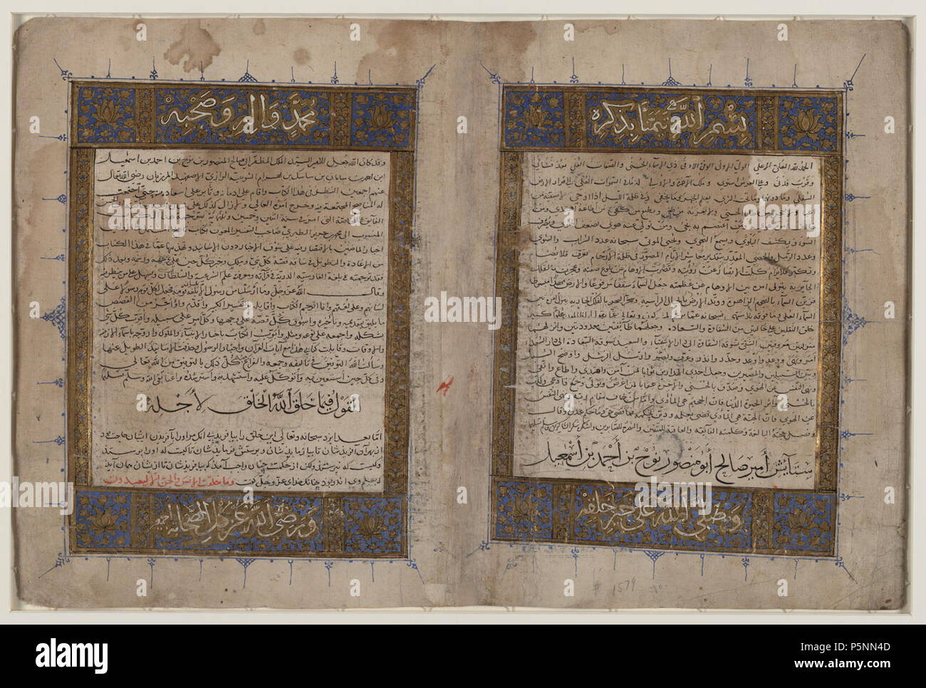 N/A. English: A manuscript of Tarikh-i Bal'ami, Bal'ami's Persian translation of al-Tabari's Tarikh. :             . 13 or 14 AD.   Muhammad Bal'ami  (–974)    Alternative names Muammad Ibn-Muammad Balam;        Description Persian historian, writer and vizier  Date of birth/death 10th century between 27 February 974 and 27 March 974  Work location Iran  Authority control  : Q2663540 VIAF:45495483 ISNI:0000 0000 6687 4828 LCCN:n88294155 GND:133573435 SUDOC:030821371 WorldCat    Calligrapher: Unknown 164 Bal'ami's Persian translation of al-Tabari's Tarikh Stock Photo