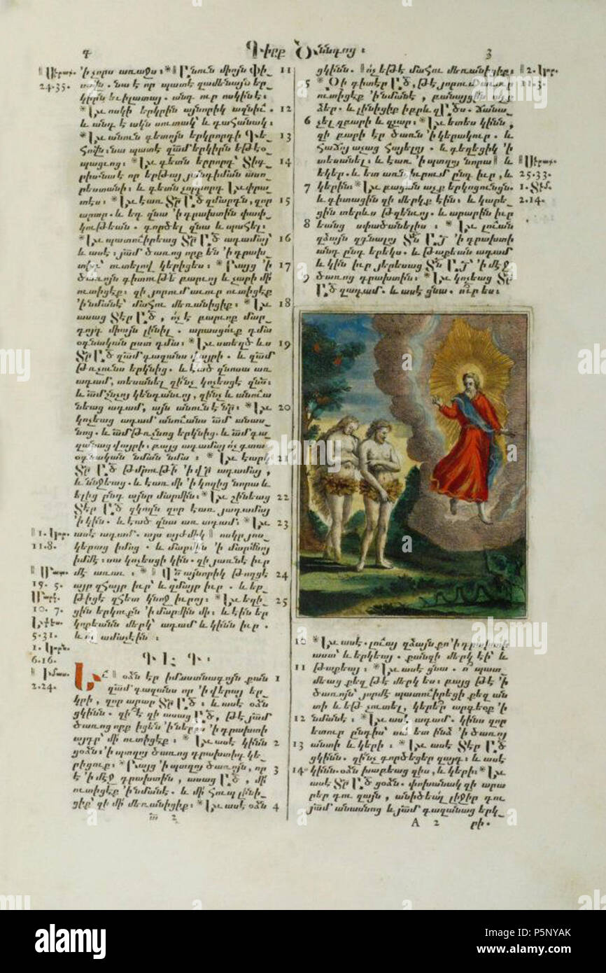 N/A. :       1733  . 1733. Mkhitar Sebastatsi 198 Bible, 1733 Stock Photo
