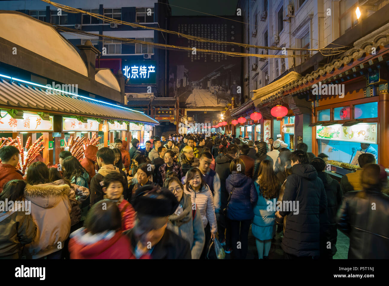 People at the Wangfujing Snack Street in Beijing Stock Photo