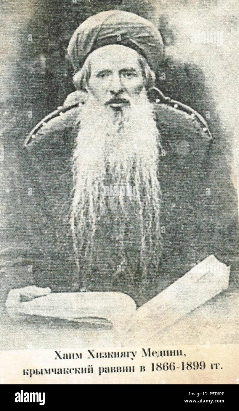 N/A. Chaim Hezekiah Medini, 1833 - 1904 . 1890s. Unknown 323 Chaim Hezekiah Medini Stock Photo