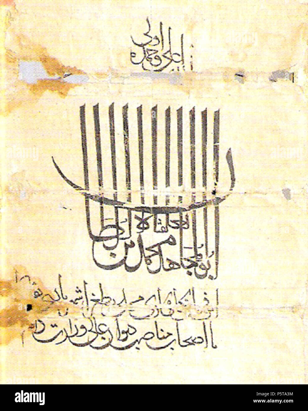N/A. English: Tughra from a scroll issued by Muhammad ibn Tughluq at Delhi Deutsch: Tughra aus der Zeit des Sultanates in Delhi . 1325. Unknown Calligraph 433 Delhi tughra Stock Photo