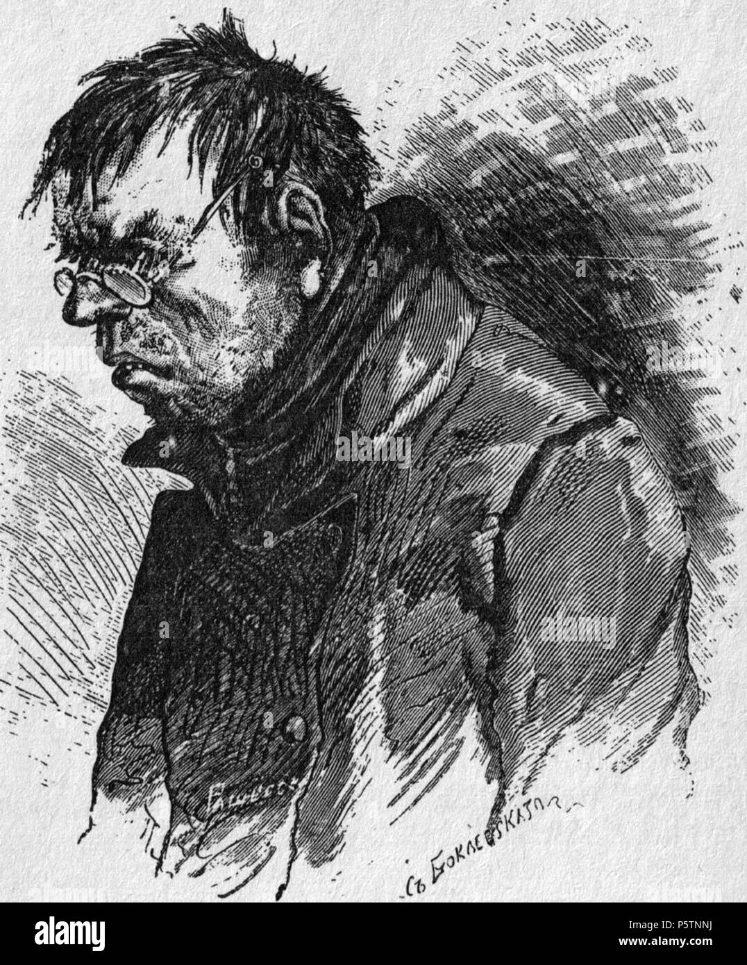 Селифан мертвые души. Образ крестьян мертвые души. Кучер селифан мертвые души. Селифан иллюстрация. Петрушка гоголь.