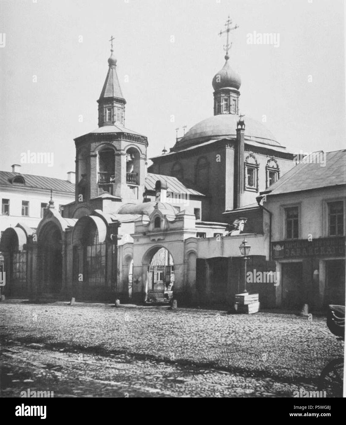 Старая православная церковь