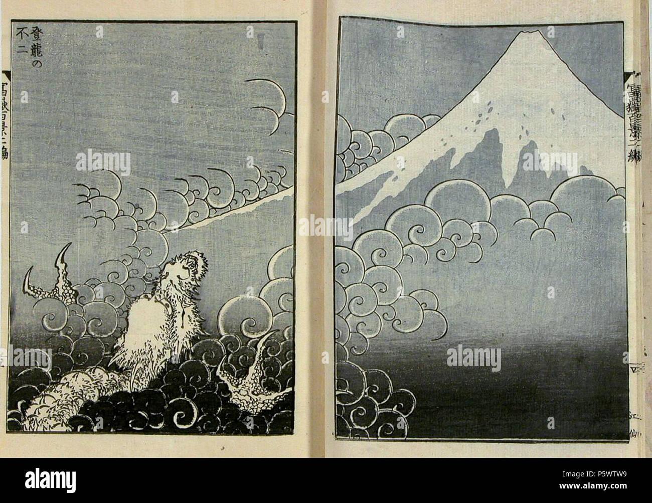 N/A. English: Katsushika Hokusai, Dragon ascending Mount Fuji from 'One Hundred Views of Mount Fuji' (Fugaku hyakkei), a woodblock print. Japan, Edo period, published AD 1835. Woodblock-printed book in three volumes, published by Seirind, Edo (and others). (http://www.britishmuseum.org/explore/highlights/highlight objects/asia/k/katsushika hokusai, dragon asc.aspx) . 1835.   Katsushika Hokusai  (1760–1849)      Alternative names Birth name: Tokitar ()  Description Japanese painter, draughtsman and printmaker  Date of birth/death 31 October 1760 10 May 1849  Location of birth/death Edo, today T Stock Photo