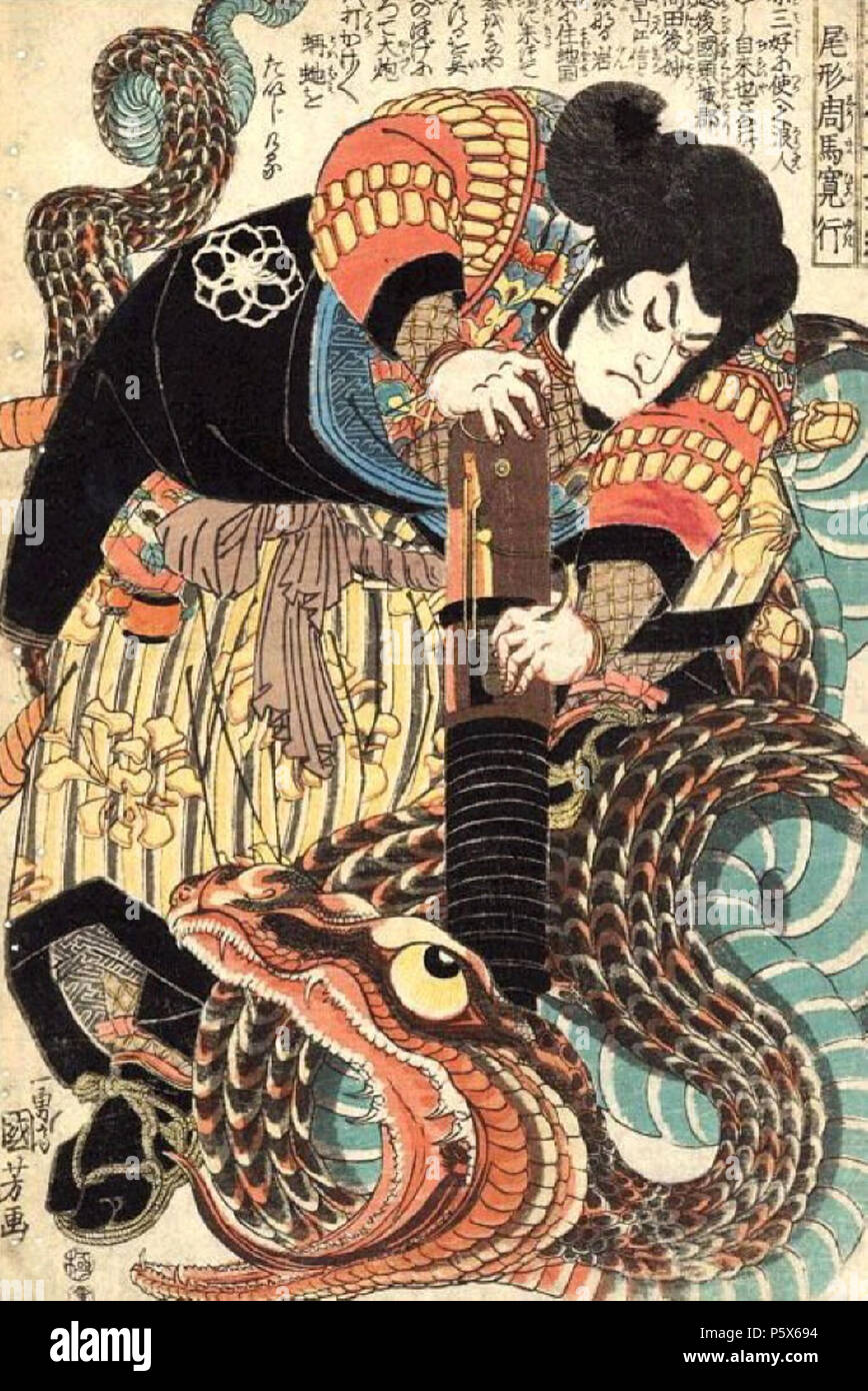 絵 「昔の絵」 ㉑花鳥画・短冊絵・柱絵等 | 山星書店 浮世絵 Yamaboshi-Shoten
