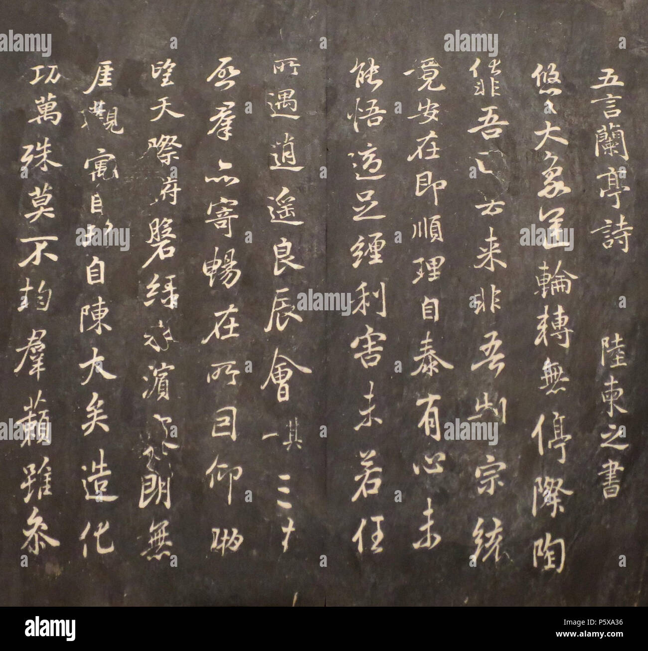 N A English Dong Qichang Xihongtang Fashu Model Calligraphies From The Hall Of Playful Geese China Ming Dynasty Dated 1603 Album Leaves Ink On Paper Honolulu Museum Of Art Accession 12388 2b 1603