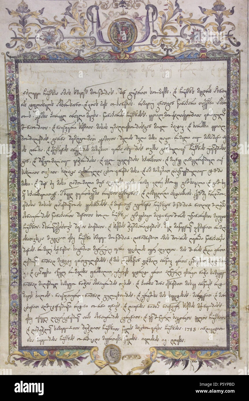 N/A. English: Royal charter of King Erekle II . 18th century. National Centre of Manuscripts 521 Erekle II royal charter Stock Photo