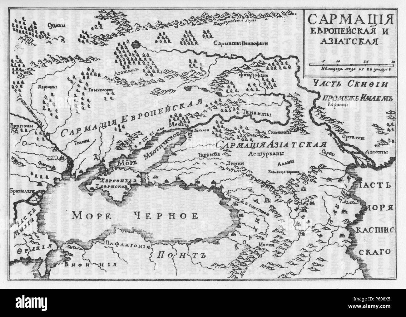 N/A. English: Map of European and Asiatic Sarmatia - made by Jovan Raji in 1794. Language of this map is archaic version of literary Serbian from the 18th century. 1794. Jovan Raji 536 European and Asiatic Sarmatia 1794 Stock Photo