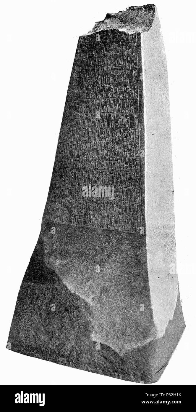 404 D541- obelisque du roi manichtusu. -L2-Ch 3 Stock Photo