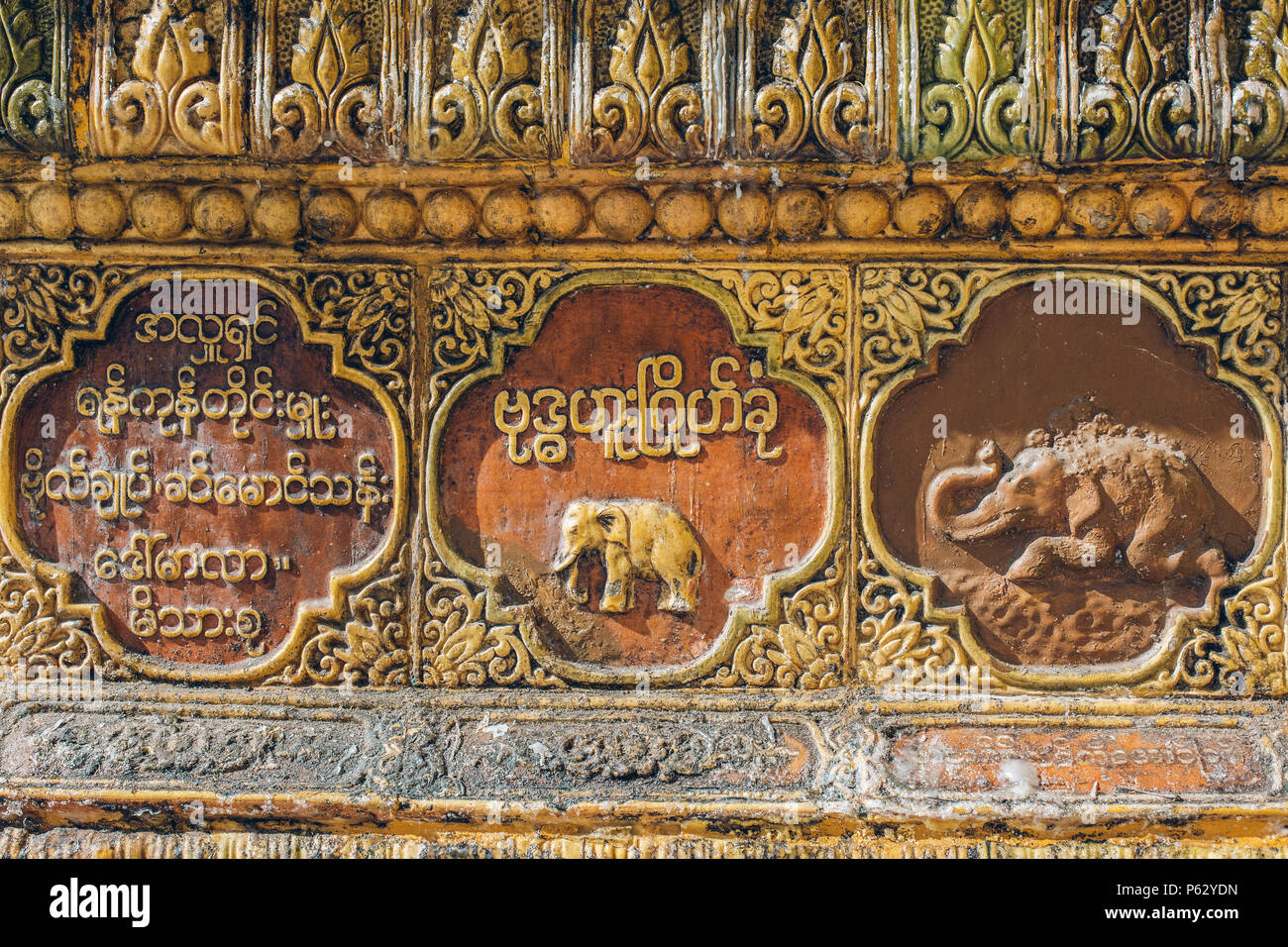 Yangon, Myanmar - FEB 19th 2014: Golden buddha temple at Shwedagon Pagoda Stock Photo
