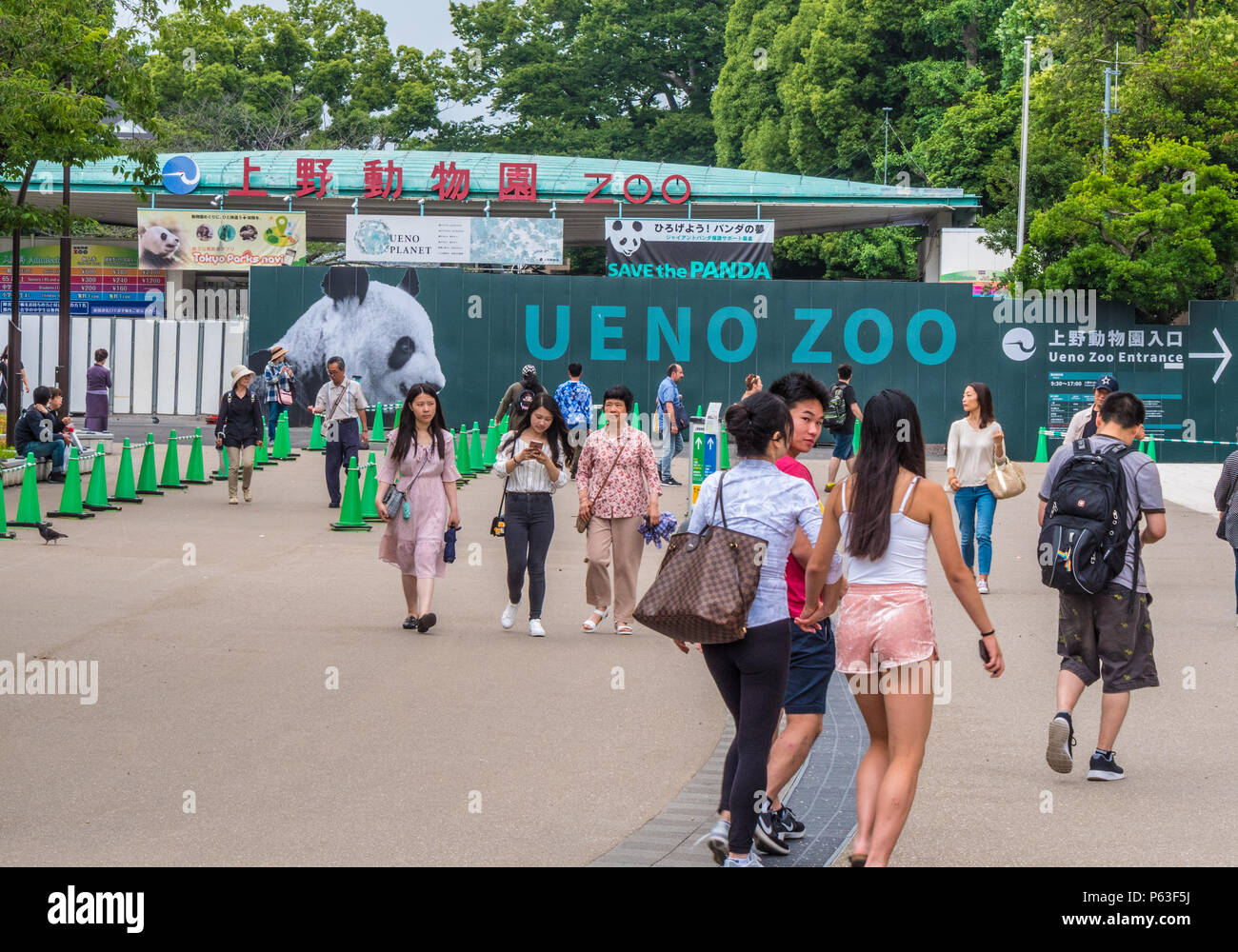 Famous Ueno Zoo in the city of Tokyo TOKYO / JAPAN JUNE 12, 2018