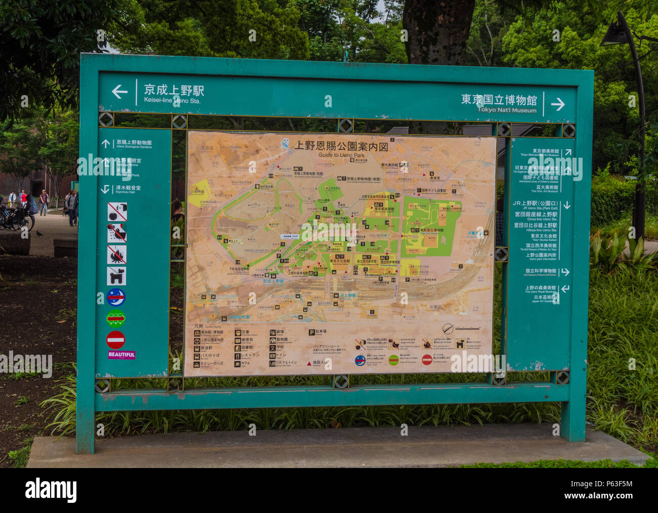 Ueno Park Map Hi Res Stock Photography And Images Alamy Ueno Park Map Hi Res Stock Photography And Images Alamy
